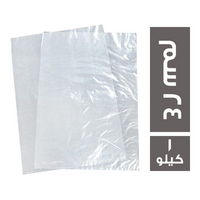 اكياس درجة اولى ابيض مقاس 24 سم - 1 كجم