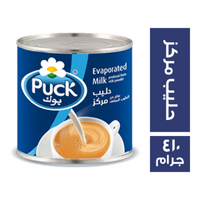 بوك حليب مركز - 410 جم