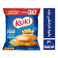 كوكي تشكين بانيه كرانشي بارد - 30 قطعة