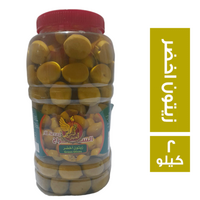 السراج زيتون اخضر - 2 كجم