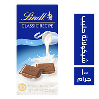ليندت كلاسيك ريسيب شيكولاتة حليب - 100 جم