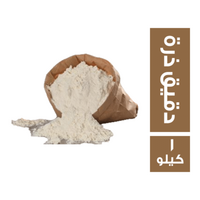 دقيق ذرة - 1 كجم