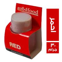 جود فود لون طعام احمر - 30 جم