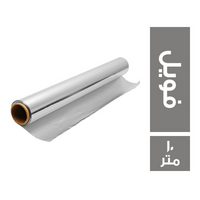 الفارس ورق فويل - 10 متر