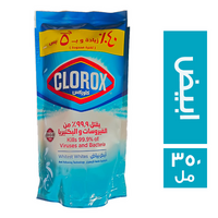 كلوركس منظف ملابس ابيض زيادة 40% - 350 مل