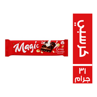 ماجيك شيكولاتة بالكرسبي - 31 جم