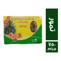 الجمعية التعاونية الزراعية المركزية تمور الوادي الجديد - 750 جم