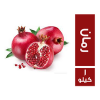ابو فارس رمان مجمد - 1 كجم