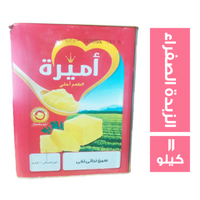 اميرة سمن بطعم الزبدة الصفراء - 11 كجم