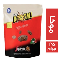 بوم قطع قهوة بالموكا مغطاه بكريمة الشيكولاتة - 25 جم