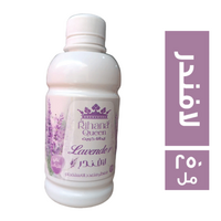 ريحانة معطر برائحة اللافندر - 250 مل