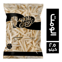 هوت اند كرسبي بطاطس الومت - 2.5 كجم