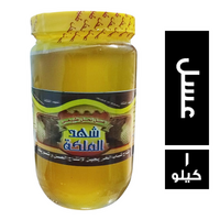 شهد الملكة عسل نحل طبيعي - 1 كجم