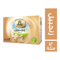 رويال هربس زنجبيل - 12 فتلة