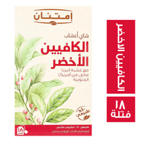 امتنان شاي الكافيين الاخضر - 18 فتلة