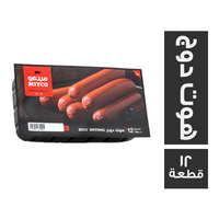 ميتكو هوت دوج 1 كجم - 12 قطعة