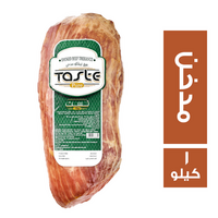 تست بيور عرق تربيانكو مدخن - 1 كجم