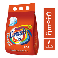 كراش بي مسحوق غسيل برائحة الياسمين - 8 كجم