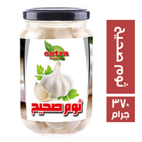 اكسترا فود ثوم صحيح - 370 جم