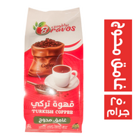 برافوس قهوة تركي غامق محوج - 250 جم