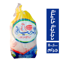 الدمياطي تشيكن دجاجة كاملة - 1100:1000 جم