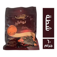 رضوان توابل شطة بلدي مطحونة - 60 جم