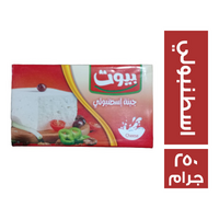 بيوت جبنة اسطنبولي - 250 جم
