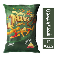 جاجوار كرسبي بطعم الشطة والليمون - 3 ج