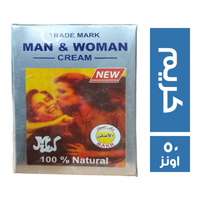 مان اند ومن كريم - 50 اونز
