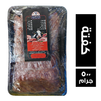 واحة اللحوم كفتة - 500 جم