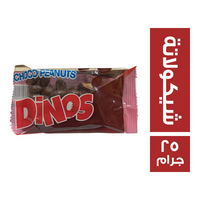 دينوس شوكو سوداني مغطى بالشيكولاتة - 25 جم