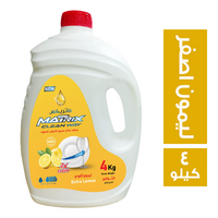 ماتريكس كلين واي صابون سائل بالليمون الاصفر - 4 كجم