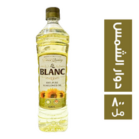 بلانك زيت دوار الشمس - 800 مل