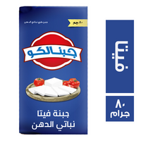 جبنالكو جبنة فيتا نباتي الدهن - 80 جم
