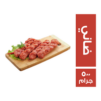 كفتة ضاني - 500 جم
