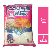 مودي المفلفل ارز - 1 كجم