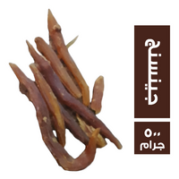 جينسنج - 500 جم
