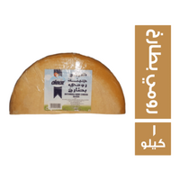 اكناز شرائح جبن رومي بطارخ - 1 كجم