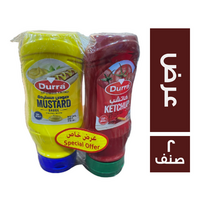 درة كاتشب حلو - 410 جم + درة صوص مستردة - 410 جم - 2 صنف