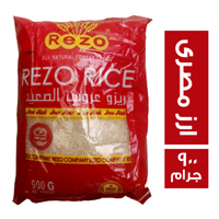 ريزو ارز مصرى - 900 جم