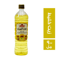 ست البيت زيت خليط اكسترا - 900 مل