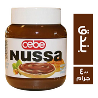 سيبي نوسا كريمة شيكولاتة بالبندق - 400 جم