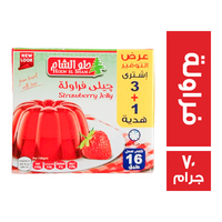 حلو الشام جيلي فراولة 3+1 - 70 جم