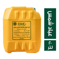 ايليت زيت عباد الشمس - 20 لتر