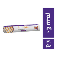 كوين رول ورق زبدة 40 سم - 30 متر