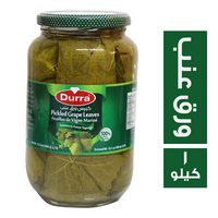 درة ورق عنب - 1 كجم