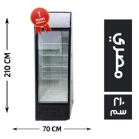 كول تك ثلاجة راسية 1 باب 70*70 مصري - 210 سم