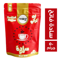 ترست بن تركي سادة فاتح - 50 جم