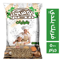 توشكى فريك بلدي - 500 جم
