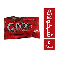 كادوو كرسبي ارز مغطي شيكولاتة - 5 ج